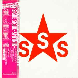 Sigue Sigue Sputnik - Love Missile F1-11