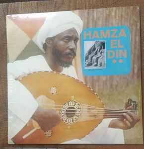 Hamza El Din - Music Of Nubia