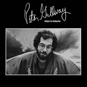 Peter Gallway - Tokyo To Kokomo