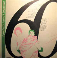 Various - I Fantastici Anni Cinquanta - 1960