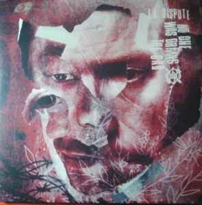 La Dispute - No One Was Driving The Car