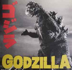 Akira Ifukube - Godzilla - ゴジラ