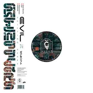 Shifting Gears - Evil