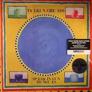 Talking Heads - Speaking In Tongues
