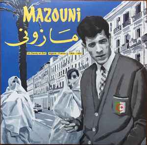 Mohamed Mazouni - Un Dandy En Exil / Algérie-France / 1969-1983