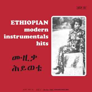 Various - Ethiopian Modern Instrumentals Hits