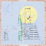 Iguana Death Cult - Echo Palace