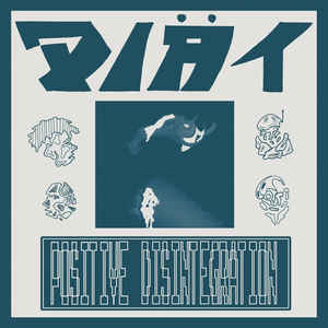 Diät - Positive Disintegration