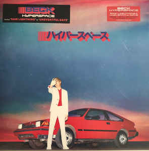 Beck - Hyperspace