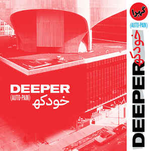 Deeper - Auto?-?Pain