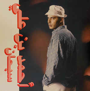 Ahmed Ben Ali - Subhana